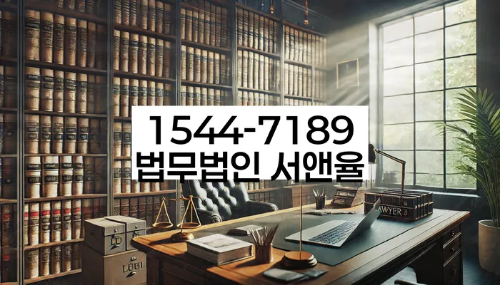 개인회생무료상담