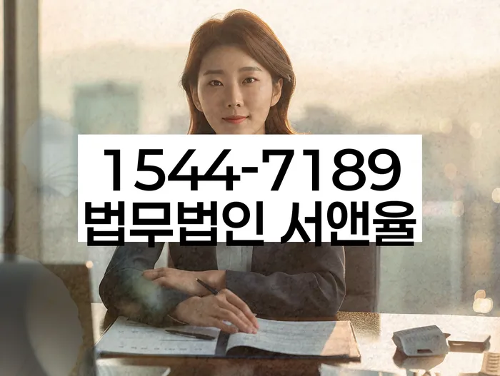 연대보증 연체 시