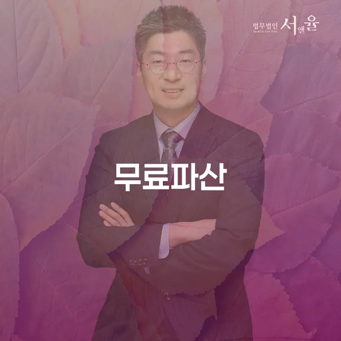 동대문구 도박채무 빚 합법적인 빠른방법 도움을 받을 수 있는 제도
