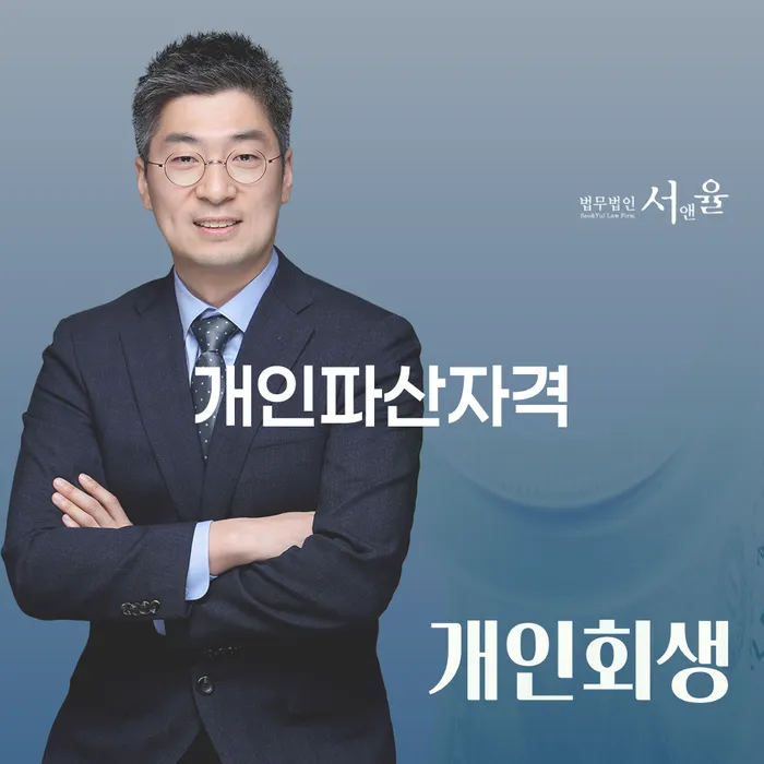 익산시 채무탕감 대출 받은 돈채무조정 지금알아보기