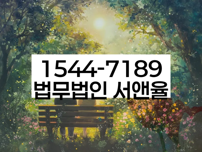 대출 연체 5일
