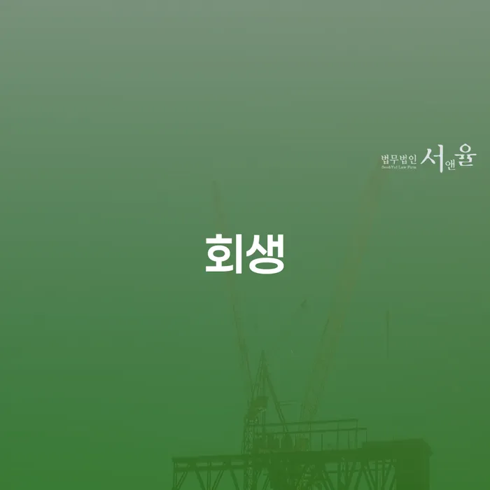 창원시 신용카드 연체 대출 빚갚는 방법 중요정보