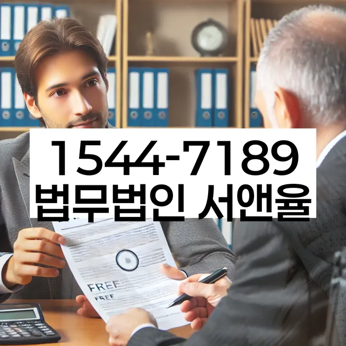 개인회생면책결정