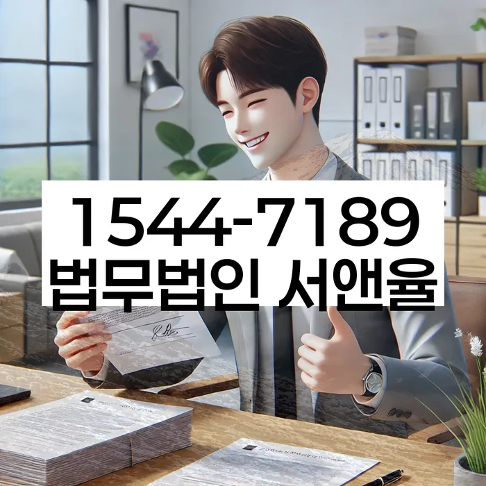 개인회생 금지명령