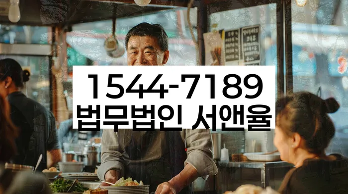 채권자와의 관계