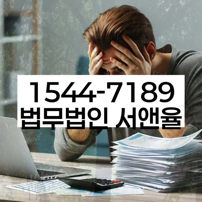 개인회생 소득 대비 채무 삭감 요령