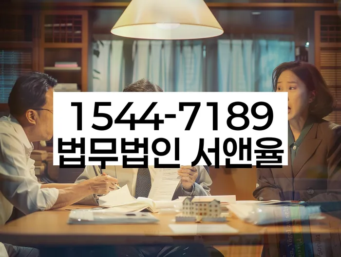 신용불량자 독촉 대처