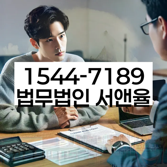 개인회생 변제금 소득 기준 재조정