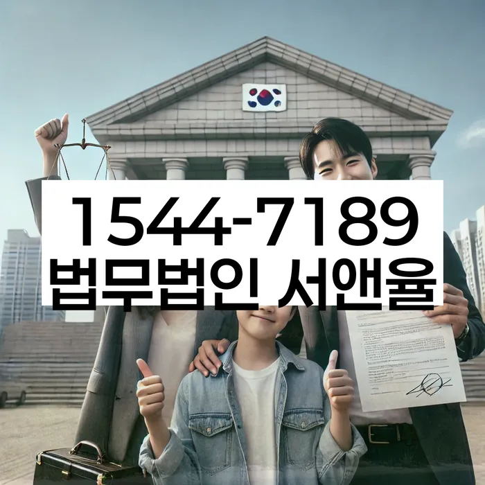 대출 연체 기록 지우기