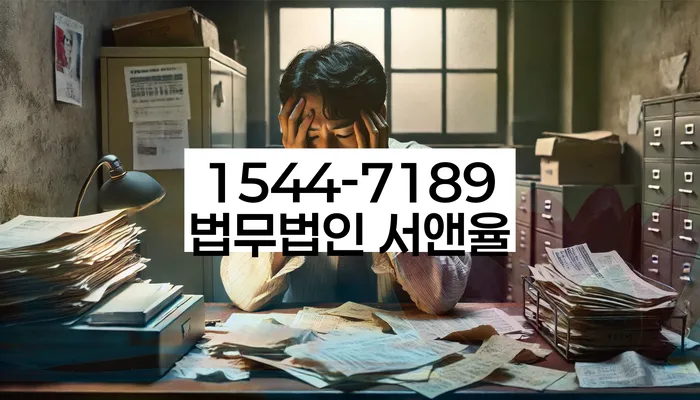 개인회생 변제금 미납자 대출