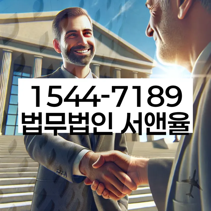 채무 불이행 해결 방법