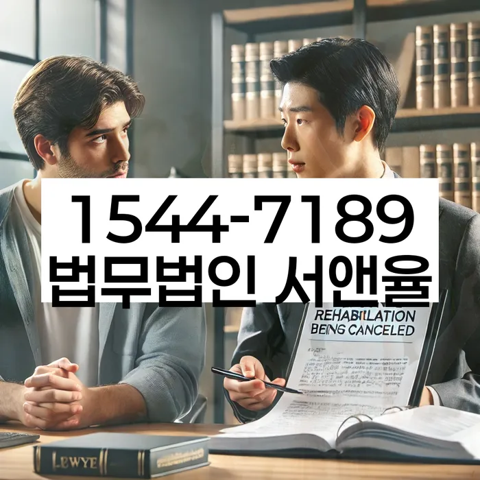 개인회생 신청서류 발급 절차