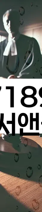 법무법인 서앤율 회생파산상담센터