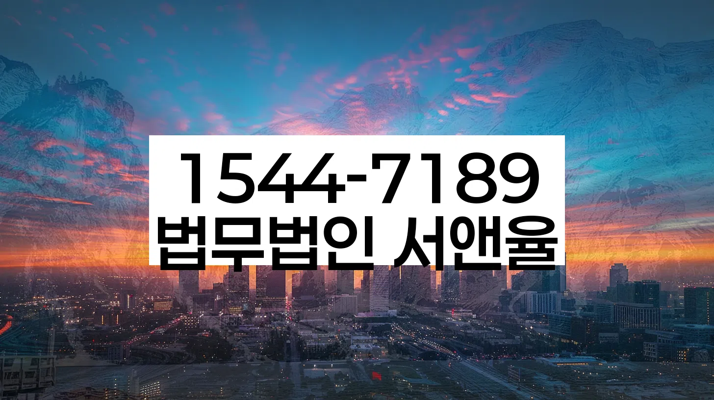 개인회생FAQ