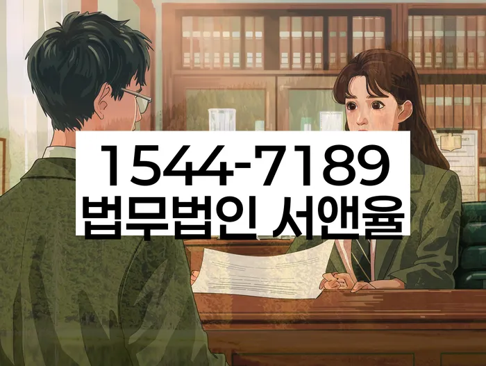 문래동 개인회생 상담