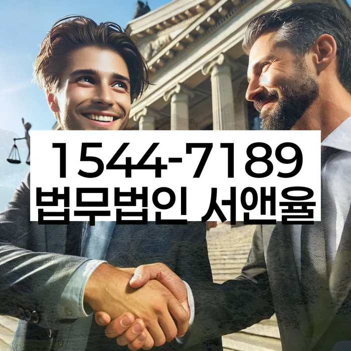 개인회생 절차