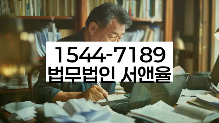 울릉군 개인회생 절차