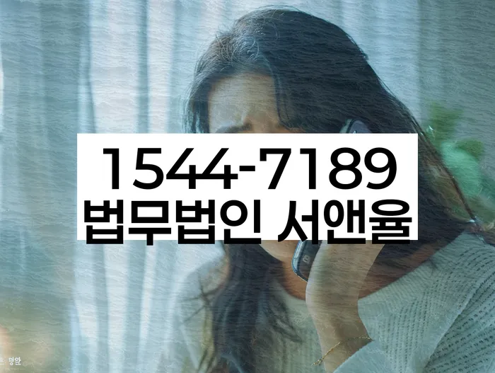 안양 개인회생 절차