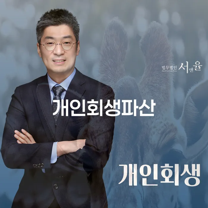 56살, 8350만원 주식 투자 실패로 개인회생과 파산 가능한가요?
