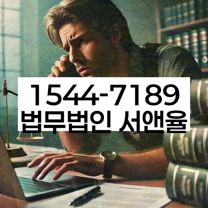 개인회생 절차