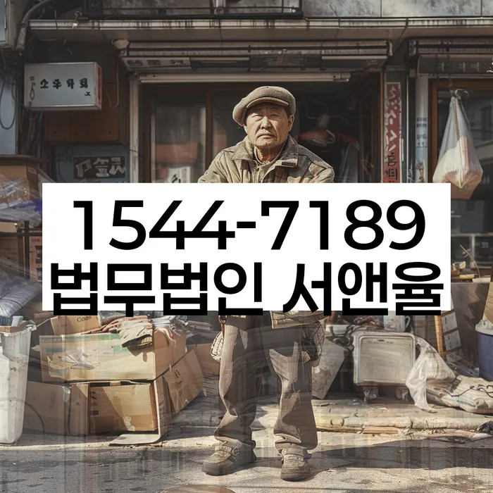 전문변호사의 역할