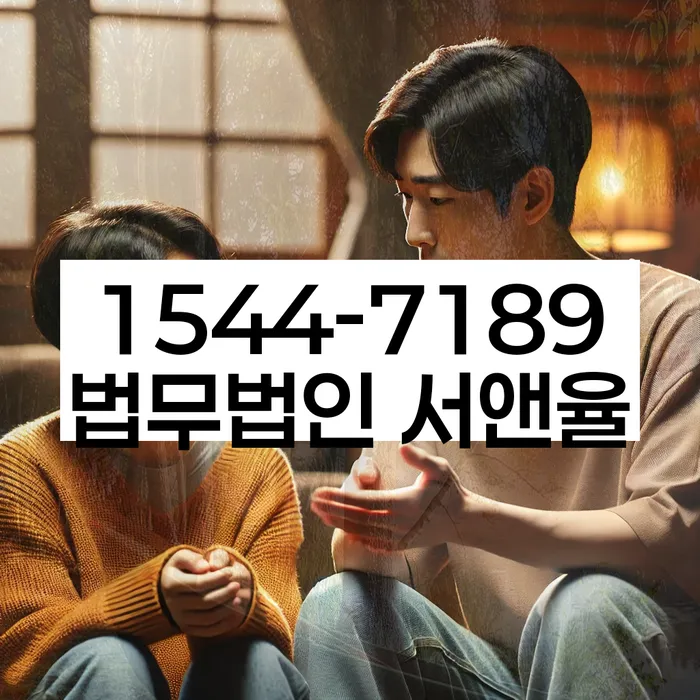 개인회생 및 파산 절차