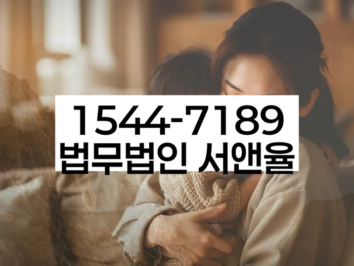 광명 개인회생 상담