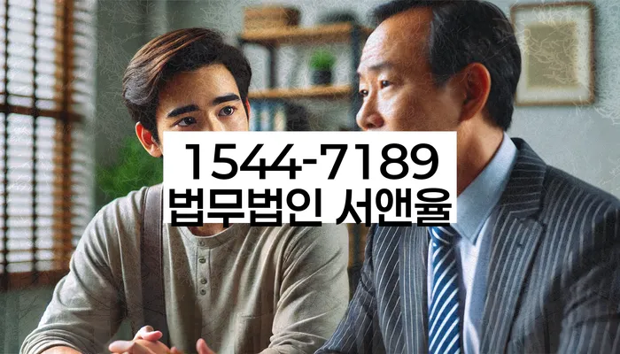 흥덕구 개인회생변호사