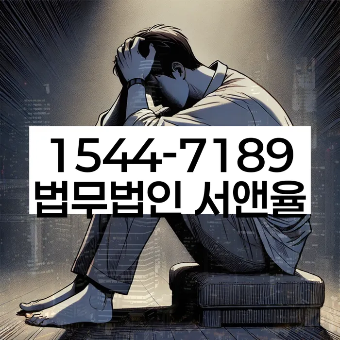 신용회복 개인회생