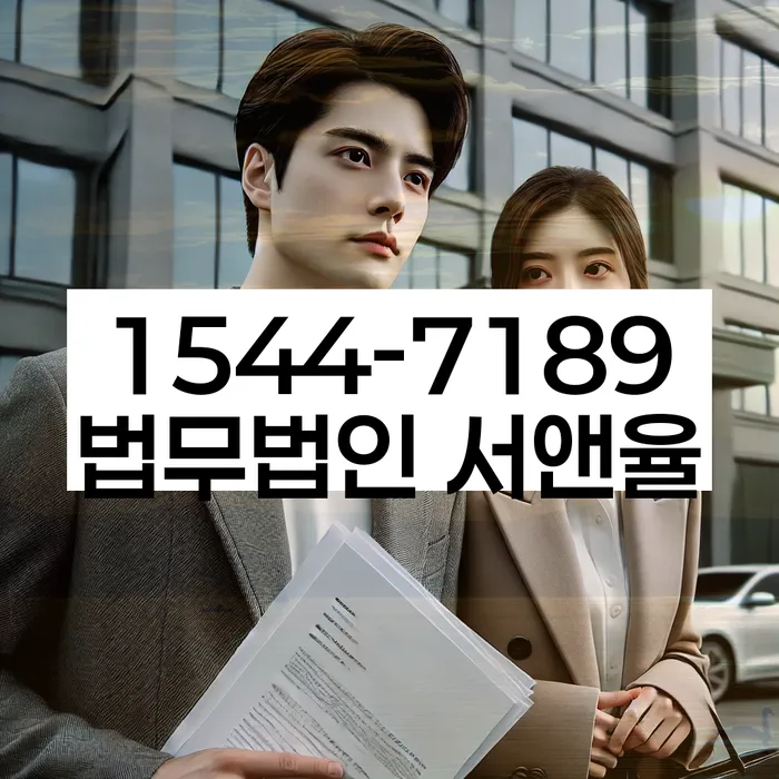 경기도 포곡읍 개인회생신청