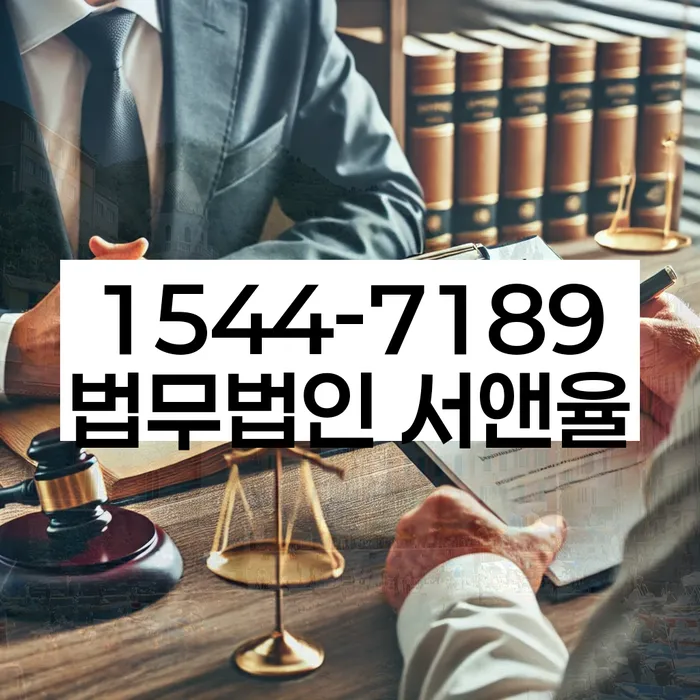 경기도 강매동 개인회생상담