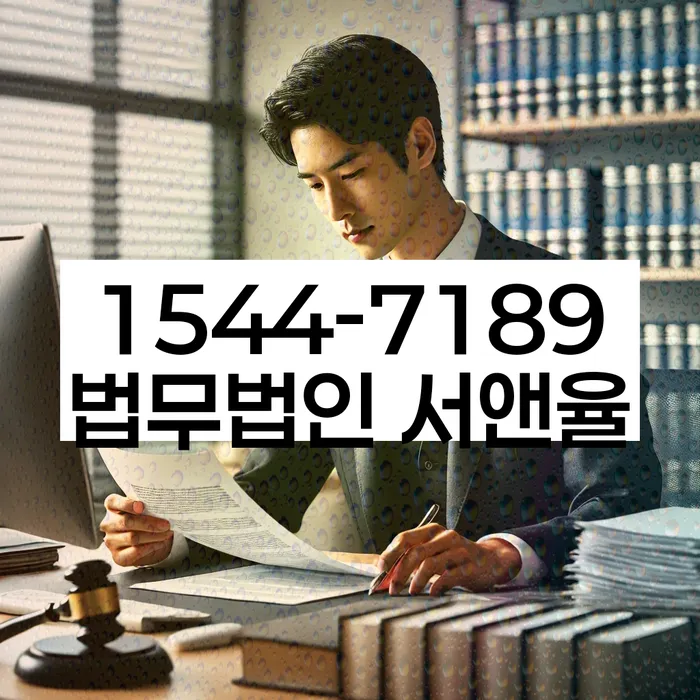 회생신청