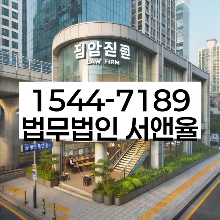 울산 매곡동 개인회생