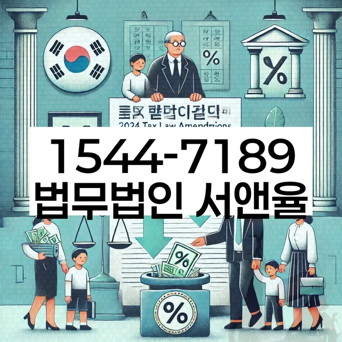 인천 소야리 개인회생