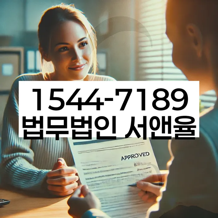 부산 신평리 개인회생상담