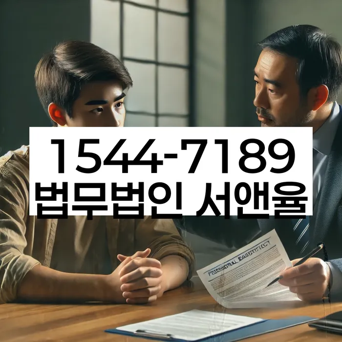 서울 합동 개인회생신청