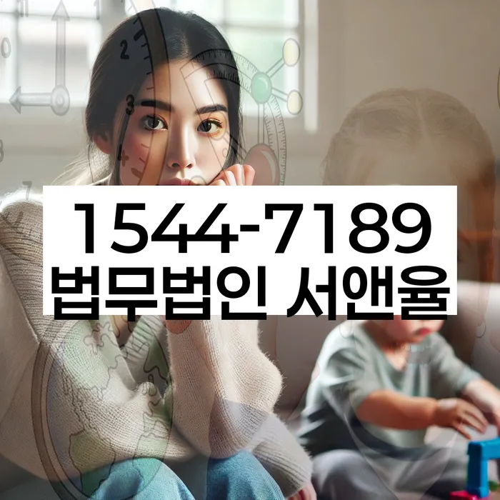 서울 정동 개인회생