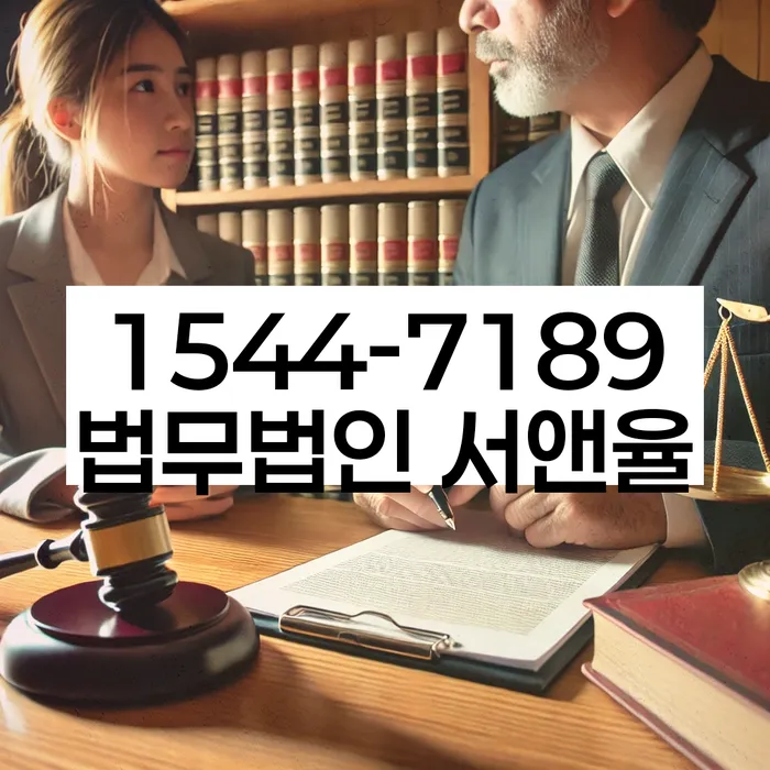 경기도 명달리 개인회생신청