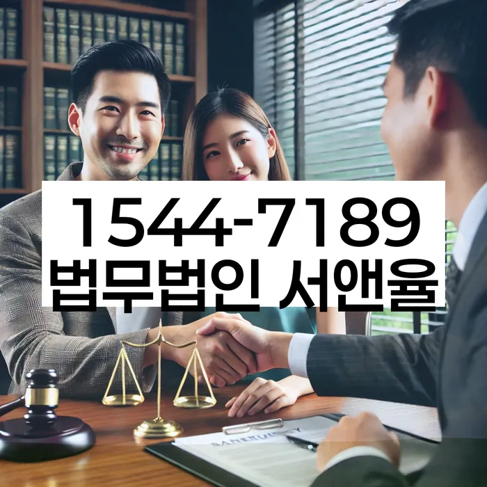 경기도 흥천면 개인회생상담