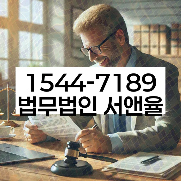 부산 정관읍 인천개인회생비용