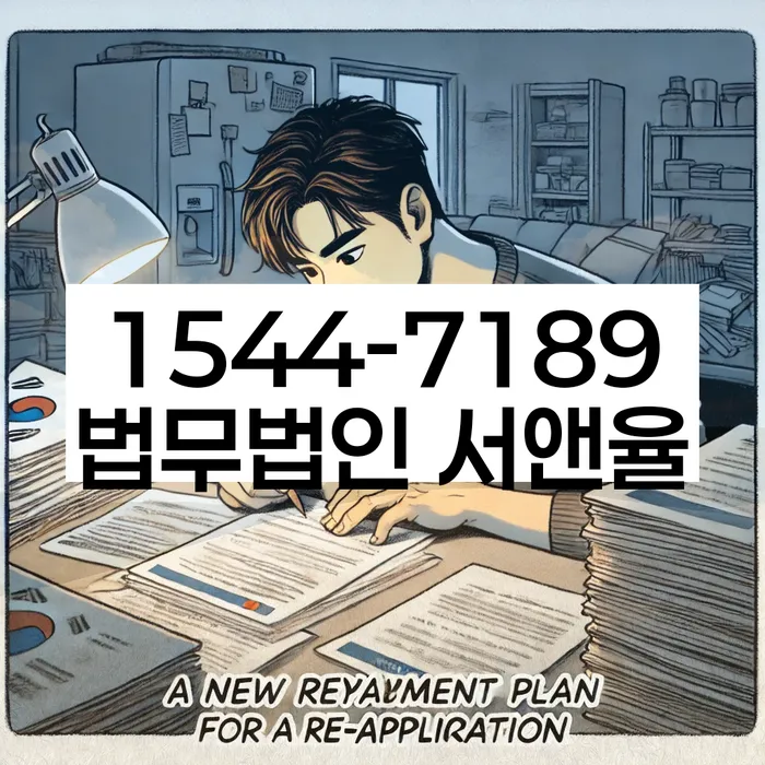 불법사채신고
