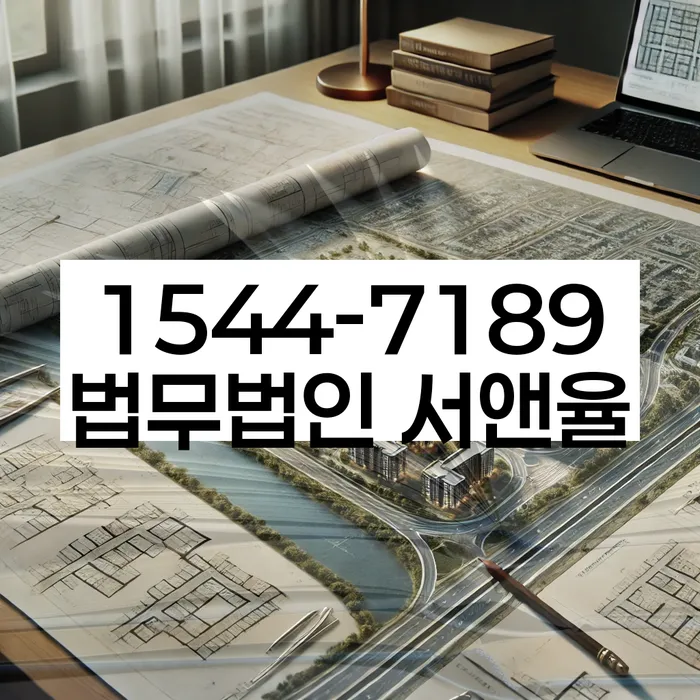 경기도 해문리 신용점수