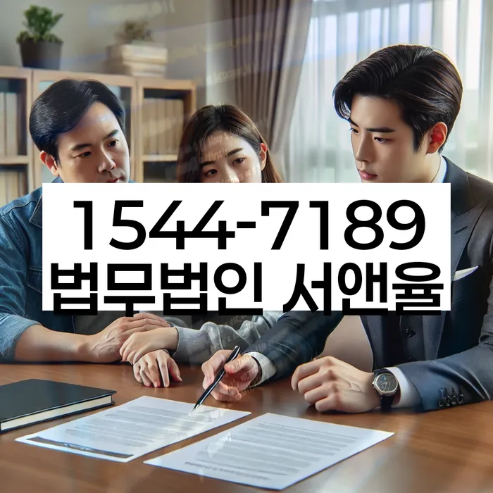 경기도 사정리 제주채권추심