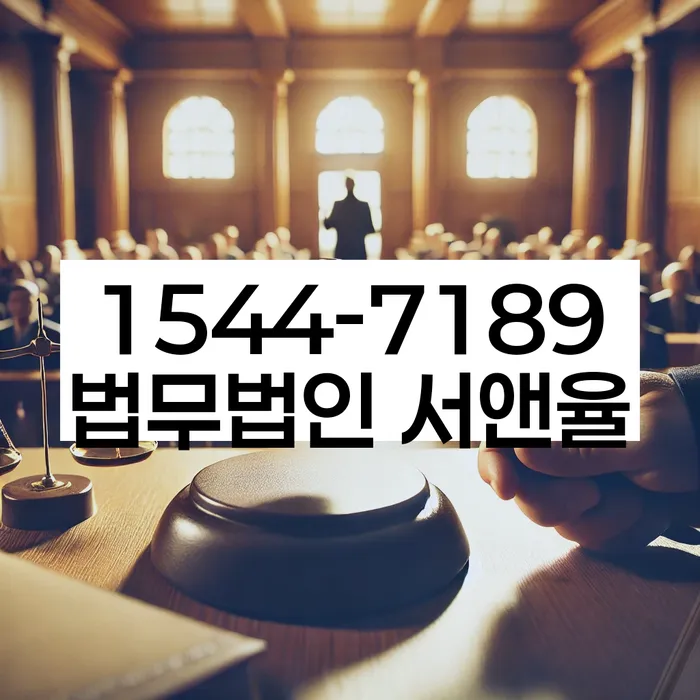 충청북도 조천리 채권추심업