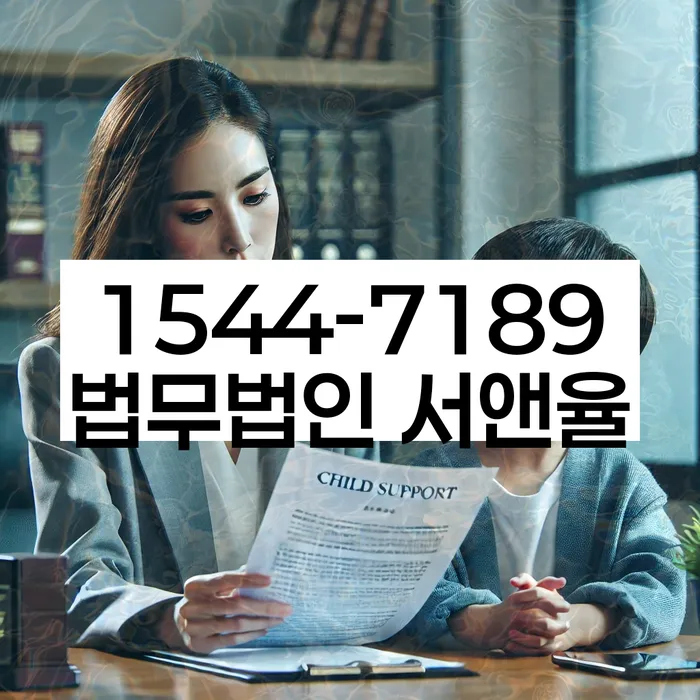 강원도 상양혈리 면책신청서
