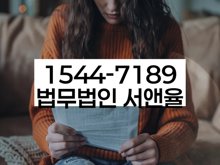 개인회생 절차