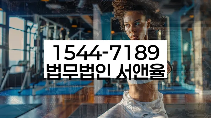 동두천시 개인회생