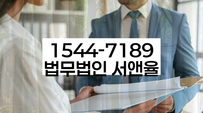 개인회생 절차