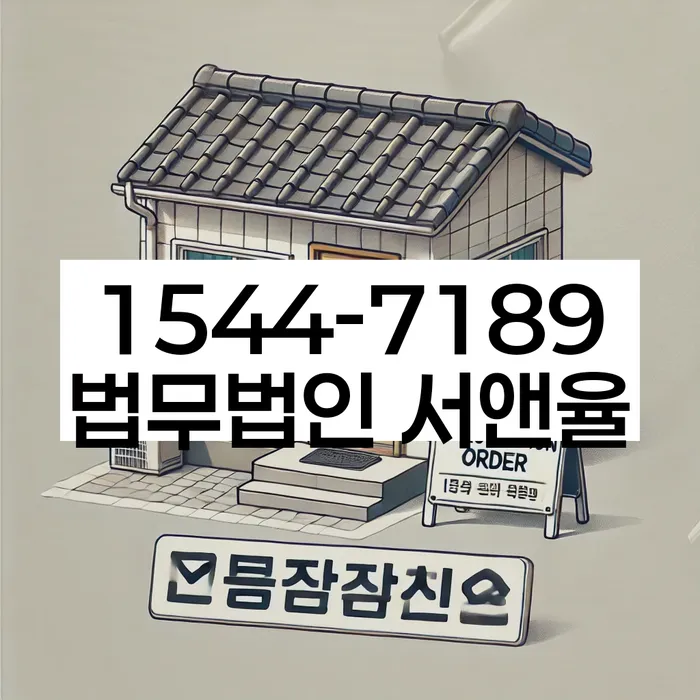 채권양도양수계약서
