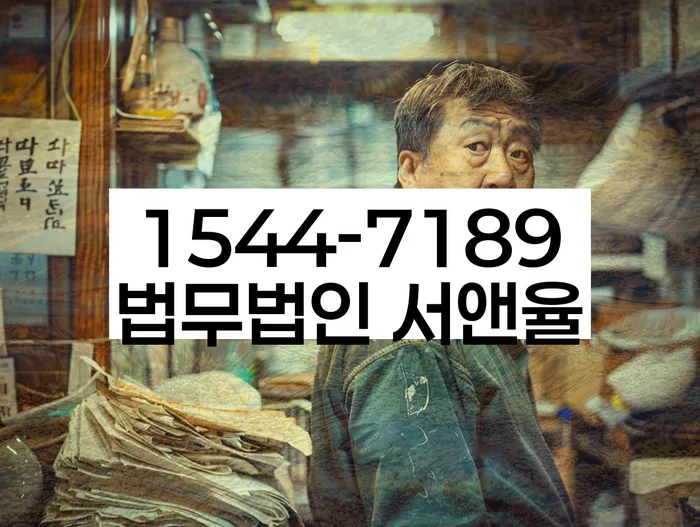 달성군 개인회생 공탁금 정보